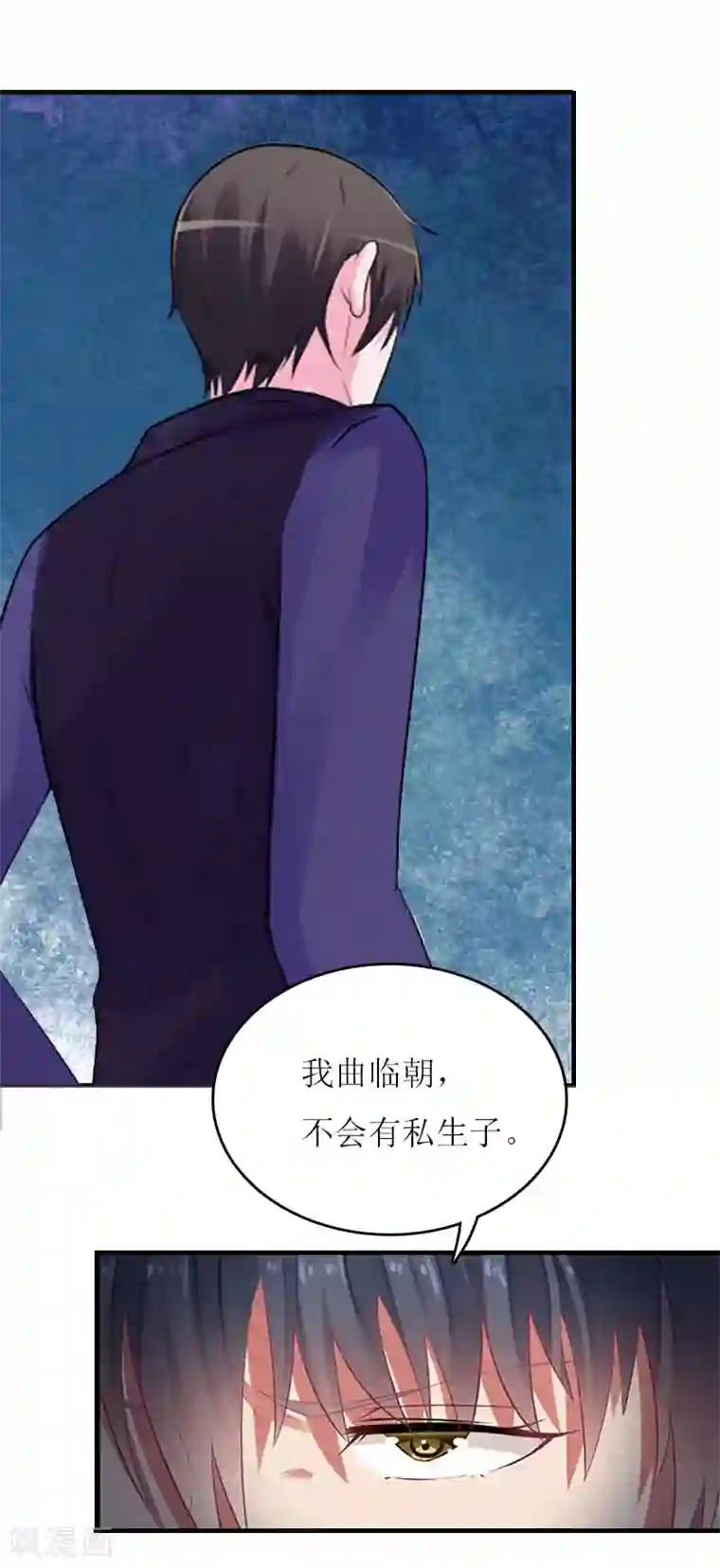 周迅为什么被称水缸第10话 私生子