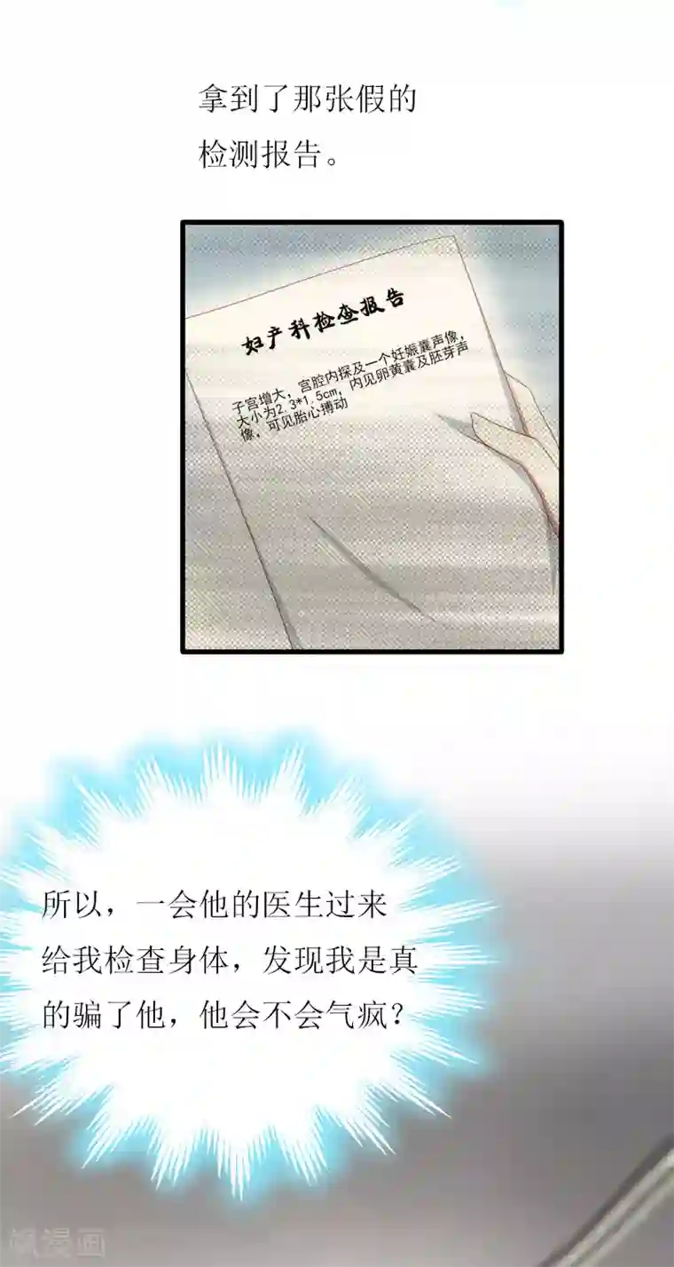 周迅为什么被称水缸第10话 私生子