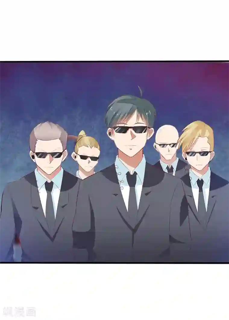 爱情游戏:总裁缠上我第10话 私生子