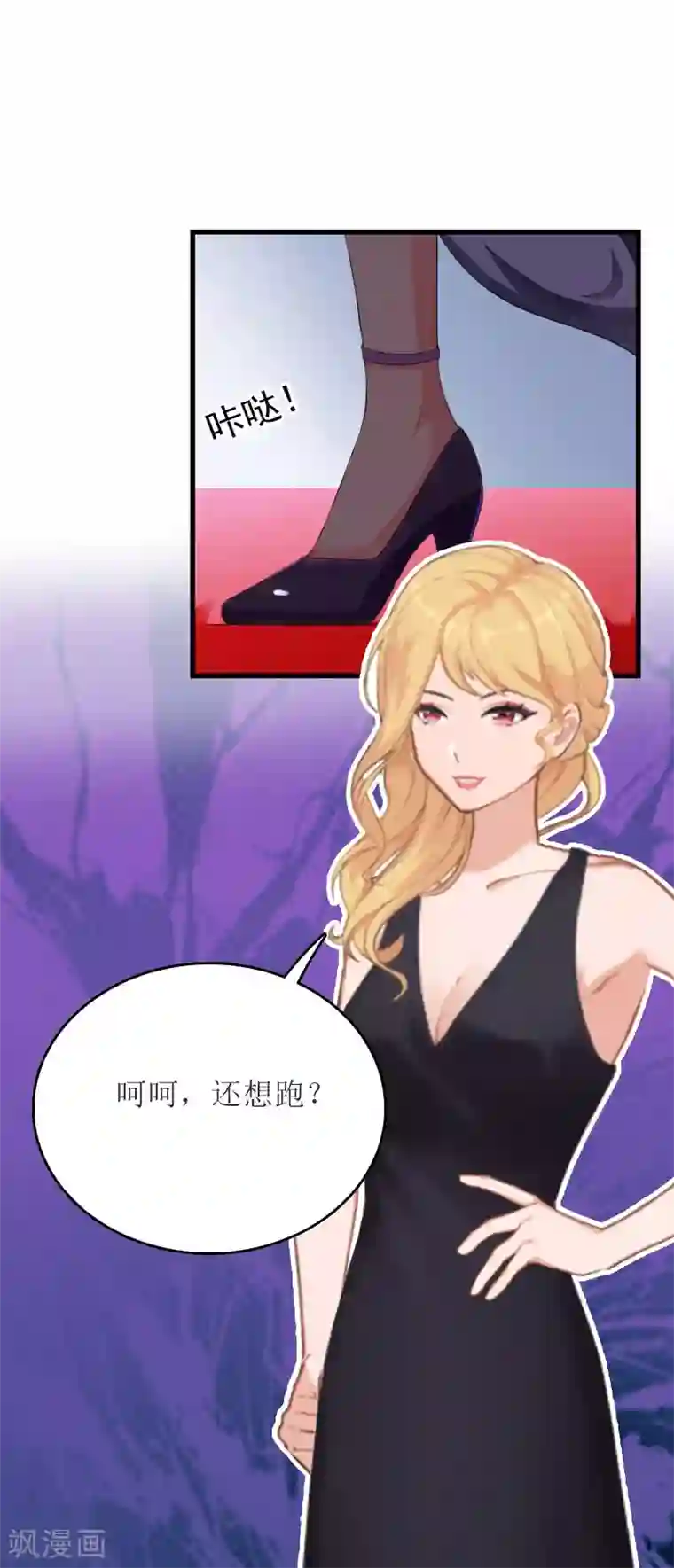 周迅为什么被称水缸第10话 私生子