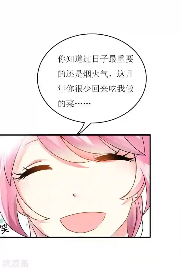 周迅为什么被称水缸第10话 私生子