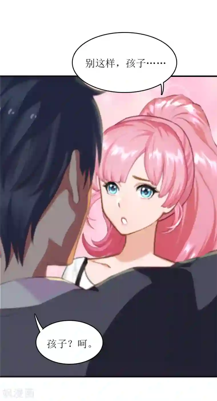 周迅为什么被称水缸第10话 私生子