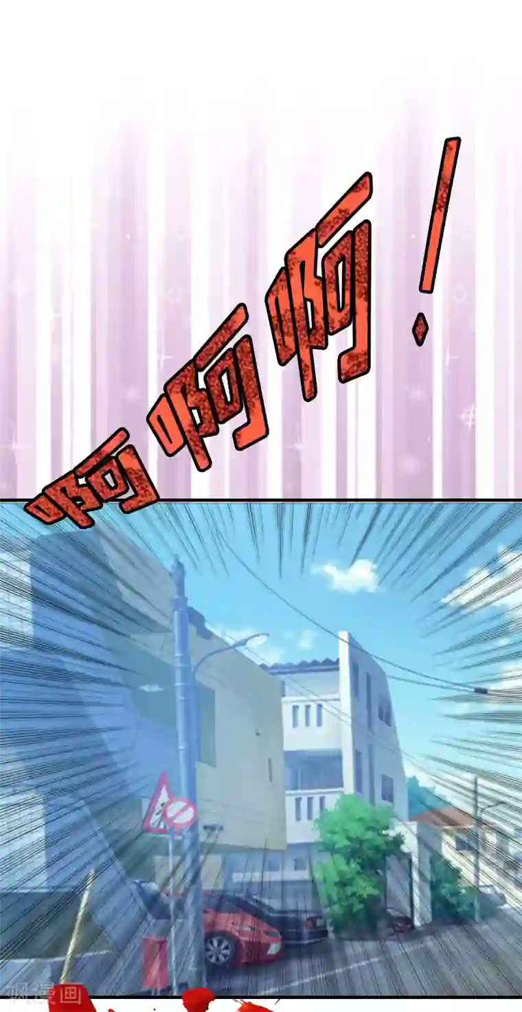 爱情游戏:总裁缠上我第11话 代价