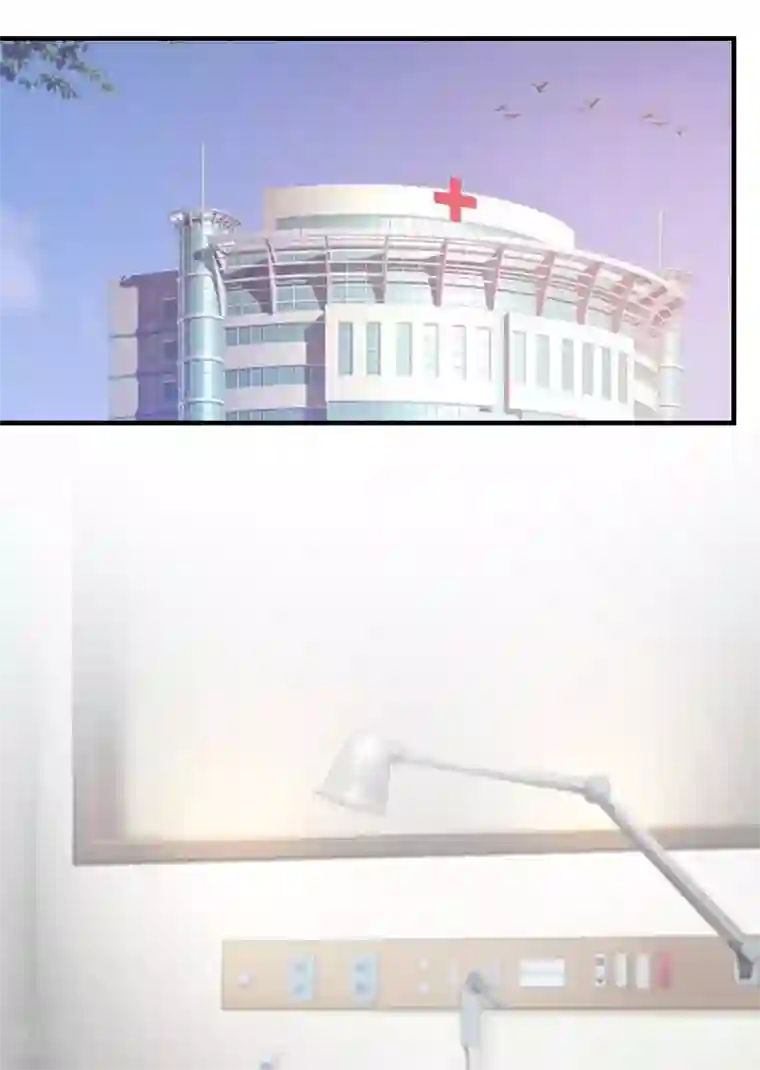 爱情游戏:总裁缠上我第11话 代价