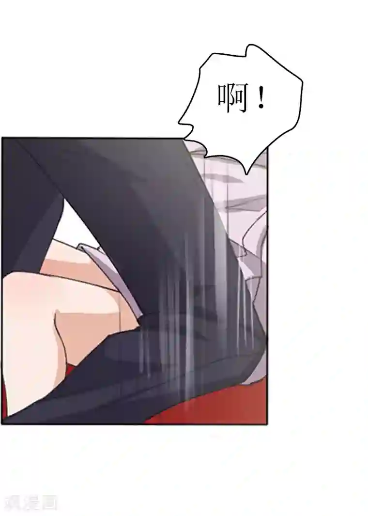 爱情游戏:总裁缠上我第11话 代价