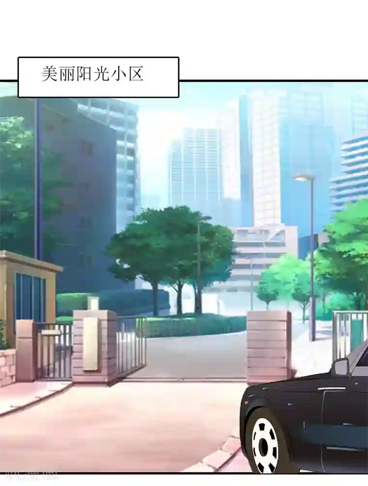 爱情游戏:总裁缠上我第12话 贴身秘书