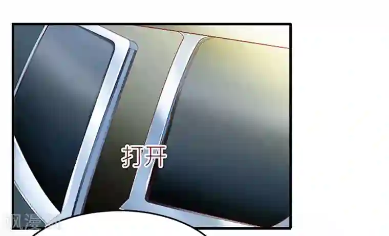 爱情游戏:总裁缠上我第12话 贴身秘书