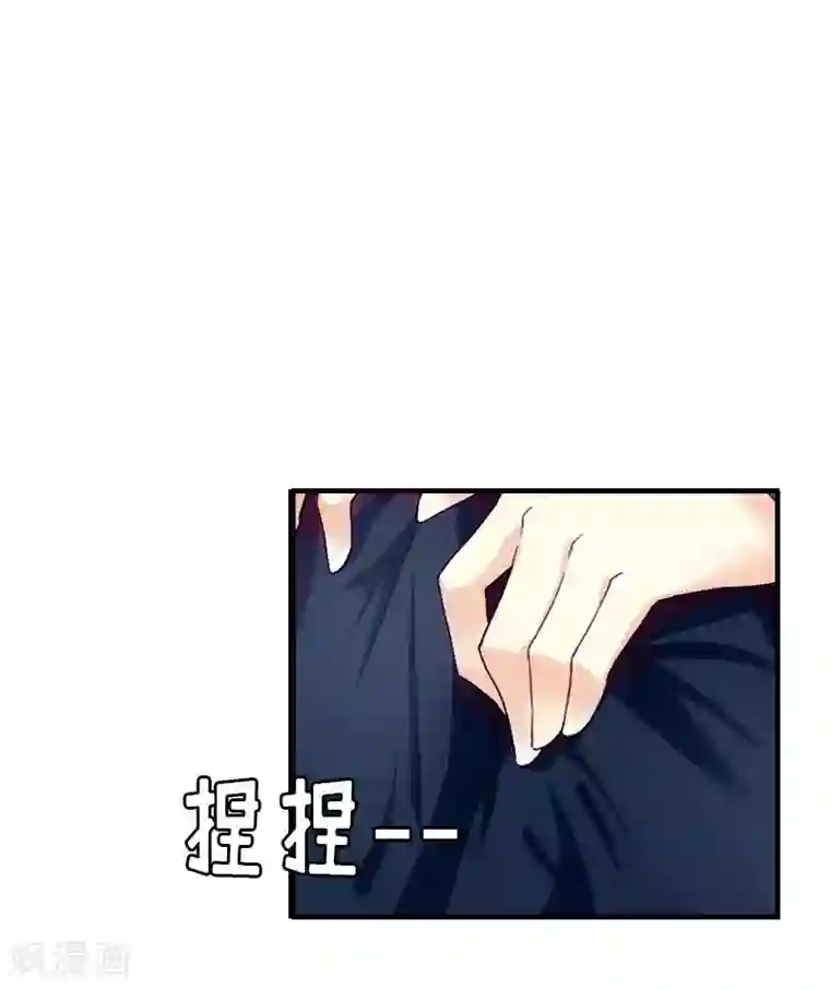 爱情游戏:总裁缠上我第12话 贴身秘书