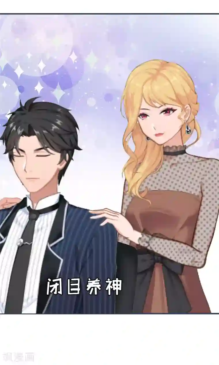 爱情游戏:总裁缠上我第12话 贴身秘书