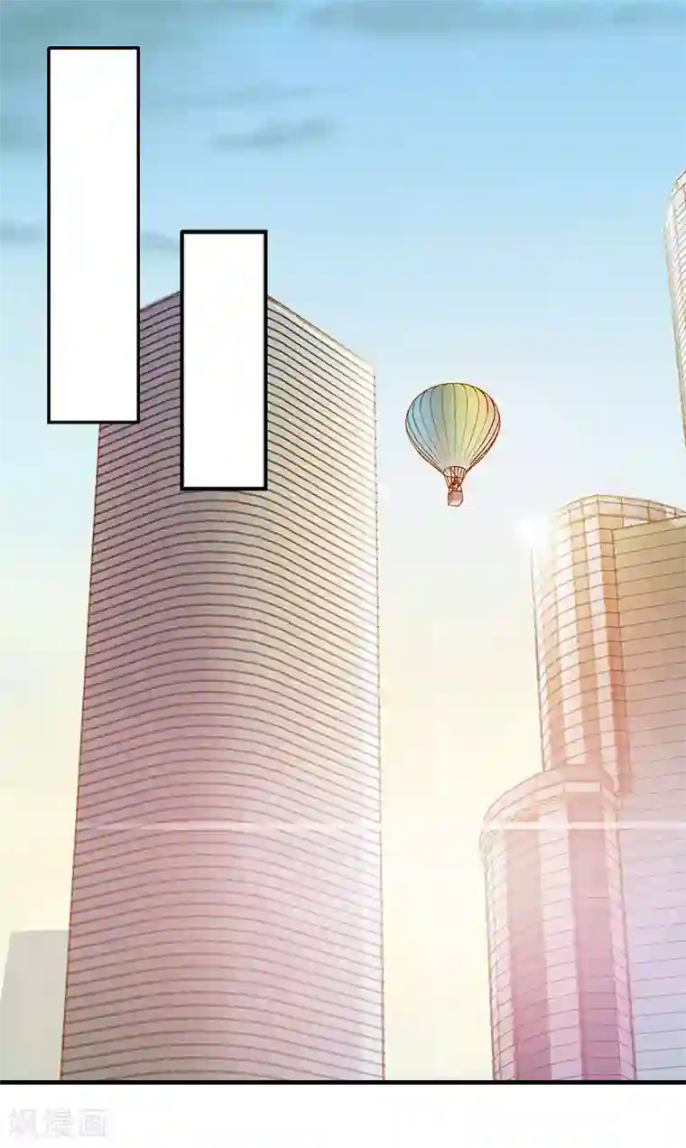 爱情游戏:总裁缠上我第13话 只想要你