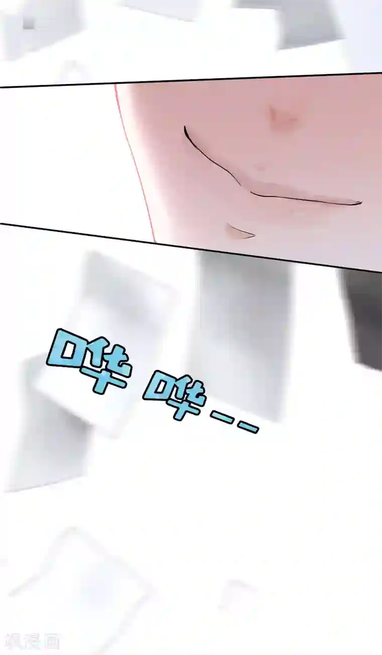 爱情游戏:总裁缠上我第13话 只想要你