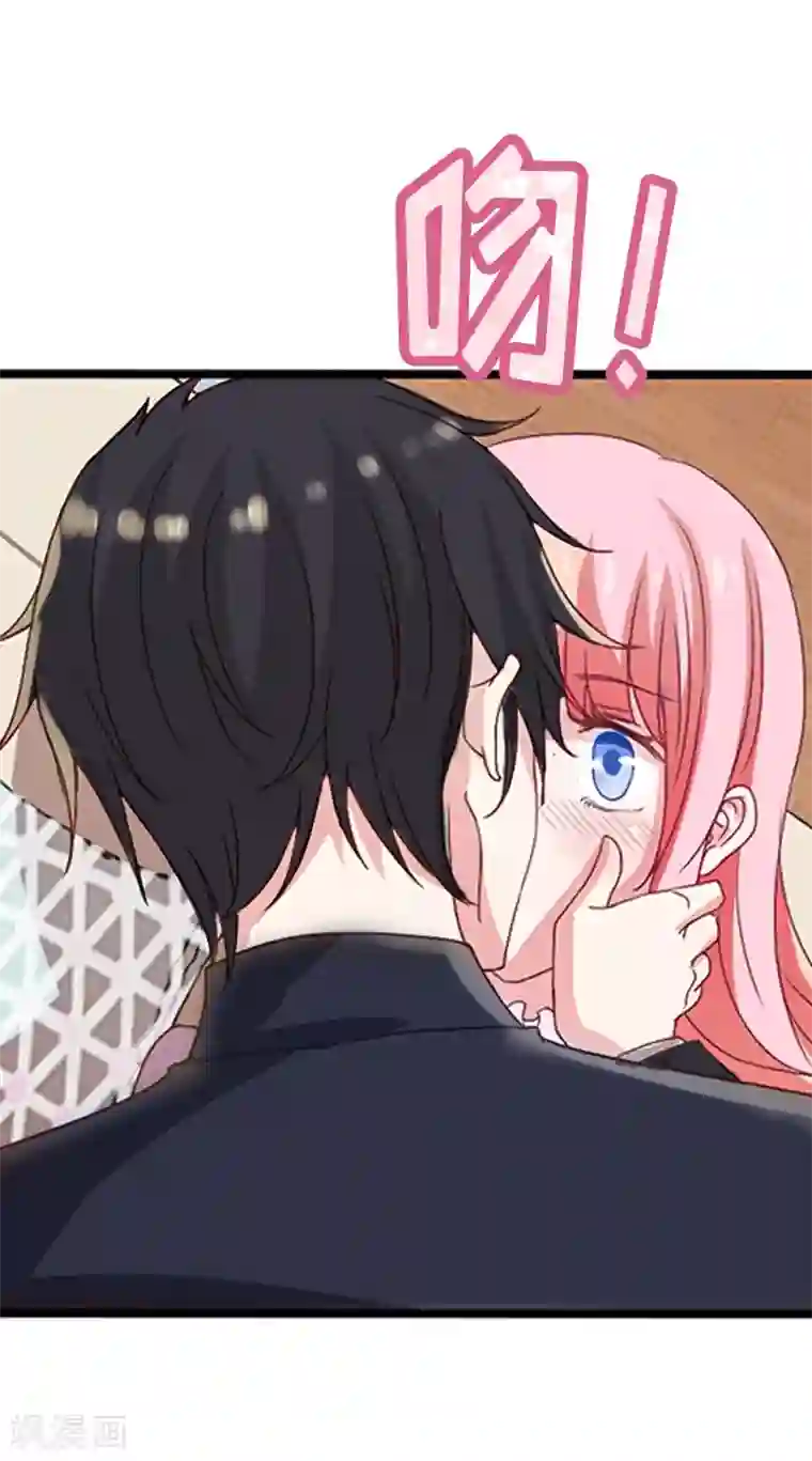 爱情游戏:总裁缠上我第13话 只想要你