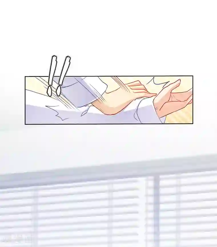 爱情游戏:总裁缠上我第13话 只想要你