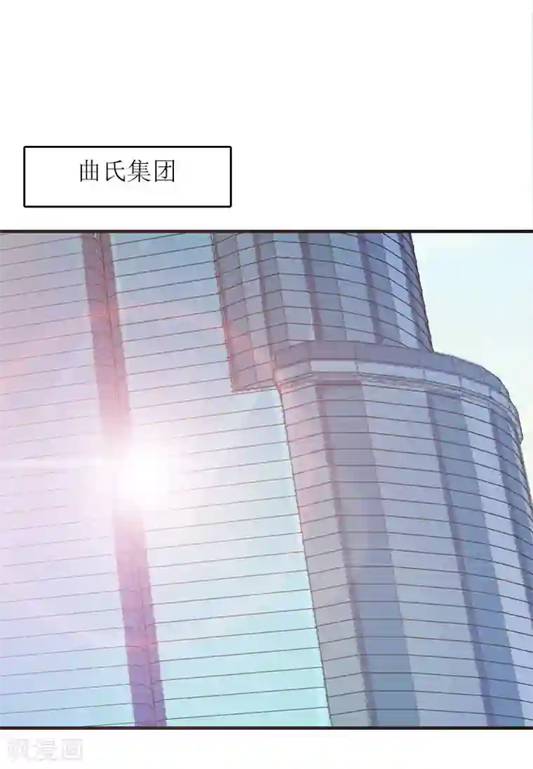 爱情游戏:总裁缠上我第14话 谁的责任