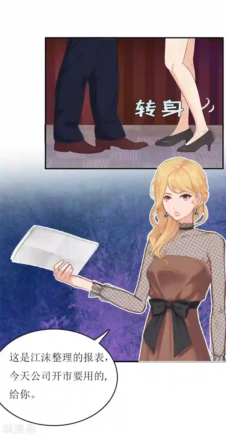 啊…你几巴好大,视频第14话 谁的责任