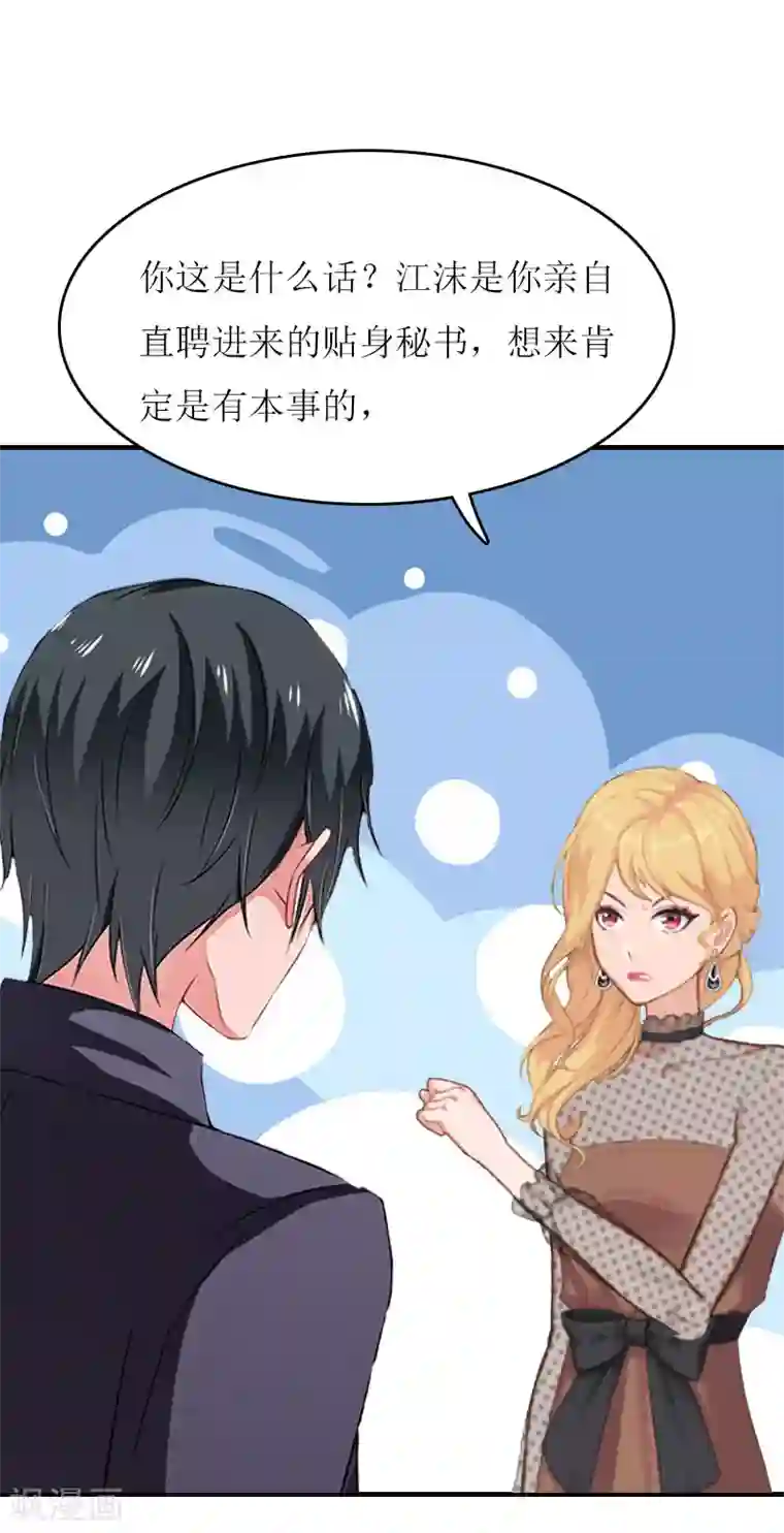 啊…你几巴好大,视频第14话 谁的责任