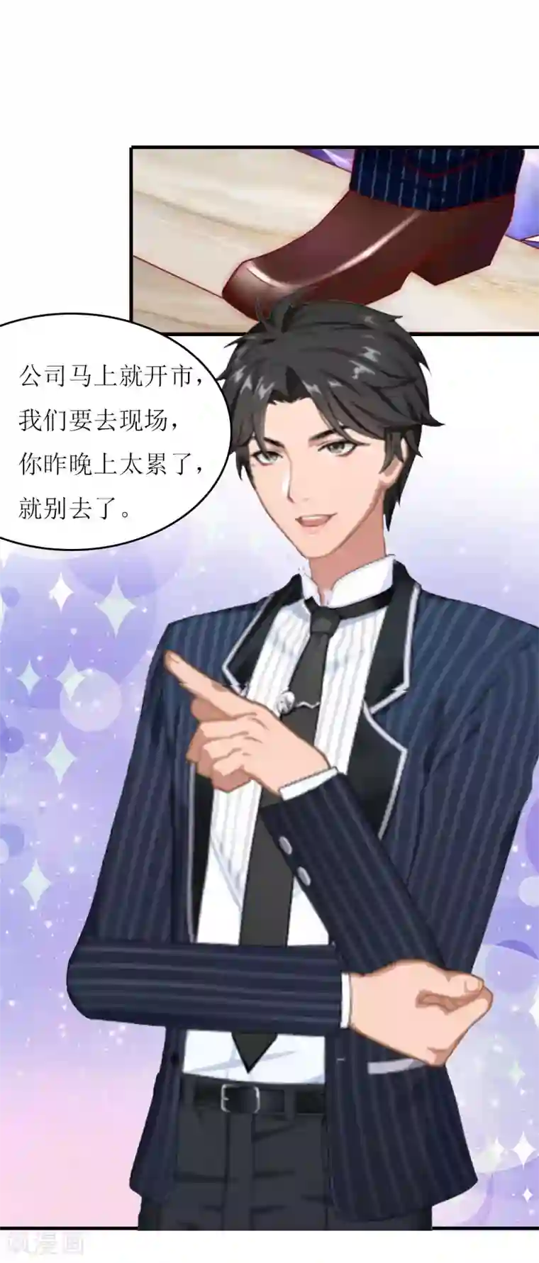 啊…你几巴好大,视频第14话 谁的责任