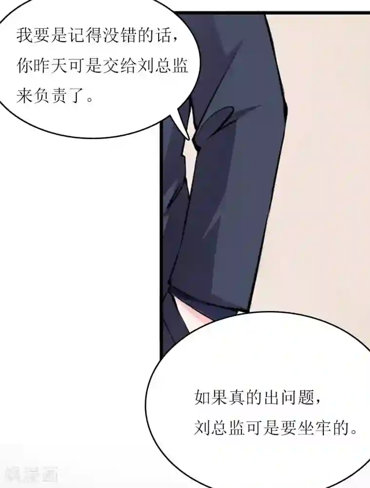 啊…你几巴好大,视频第14话 谁的责任