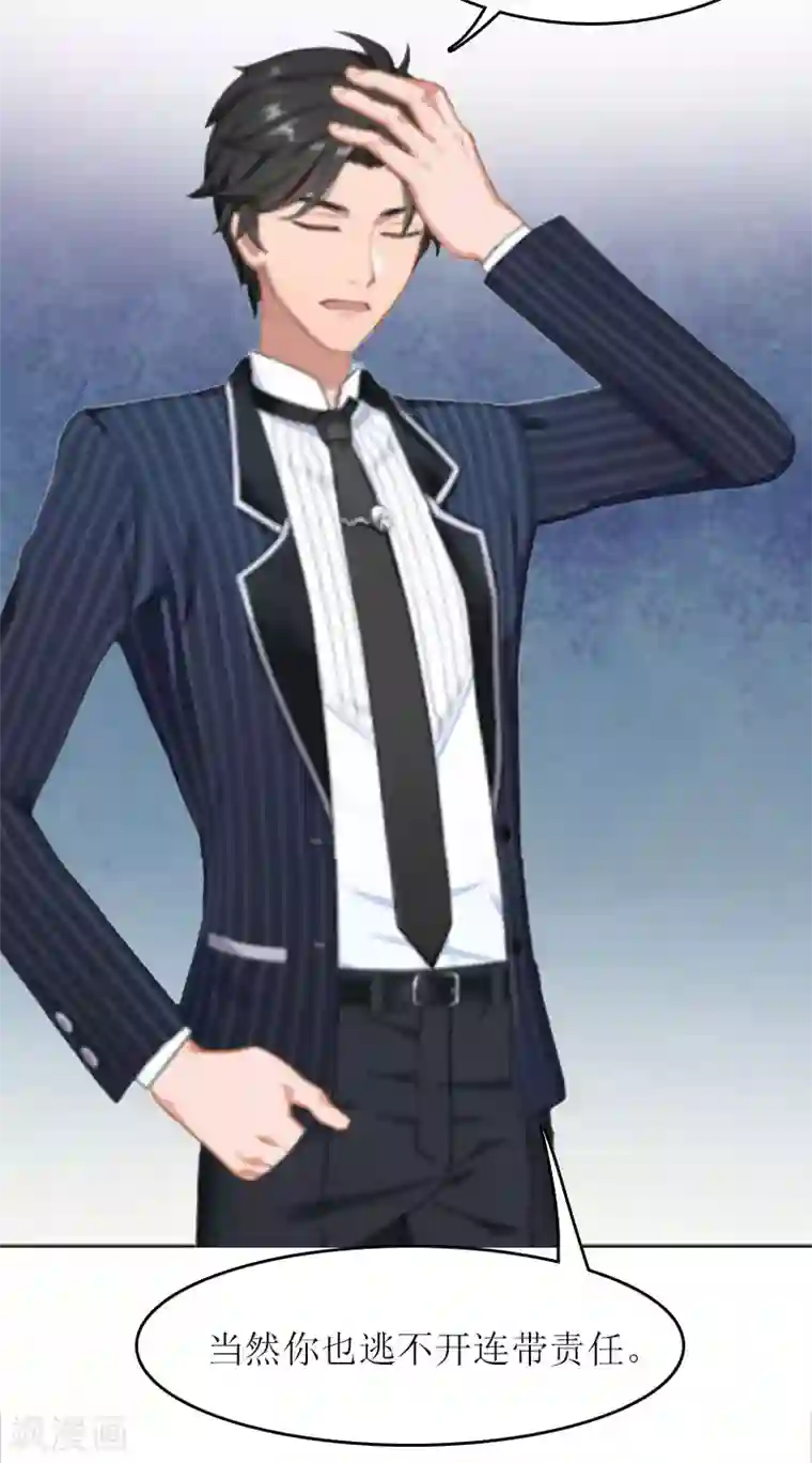 啊…你几巴好大,视频第14话 谁的责任