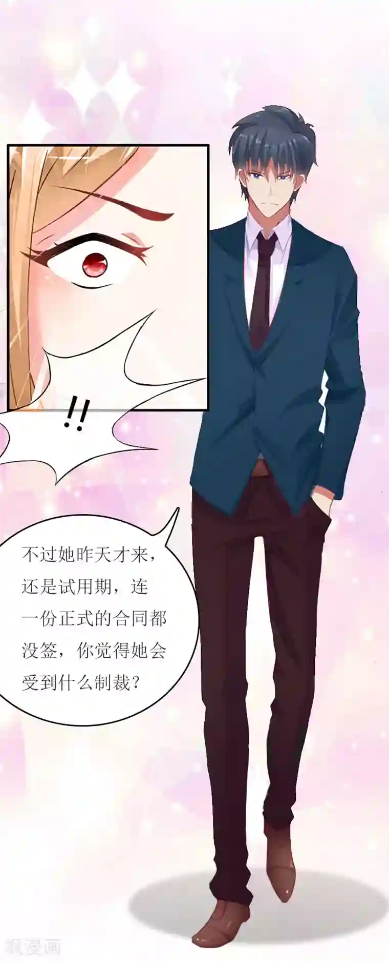 啊…你几巴好大,视频第14话 谁的责任