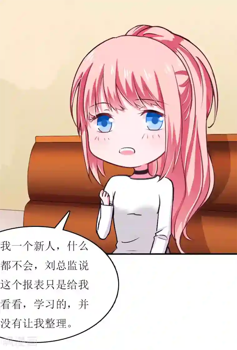 啊…你几巴好大,视频第14话 谁的责任