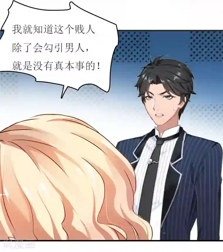 啊…你几巴好大,视频第14话 谁的责任