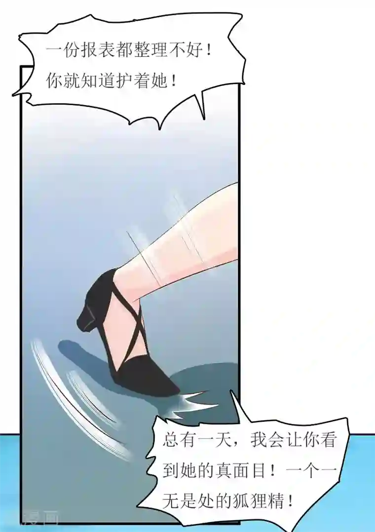 啊…你几巴好大,视频第14话 谁的责任