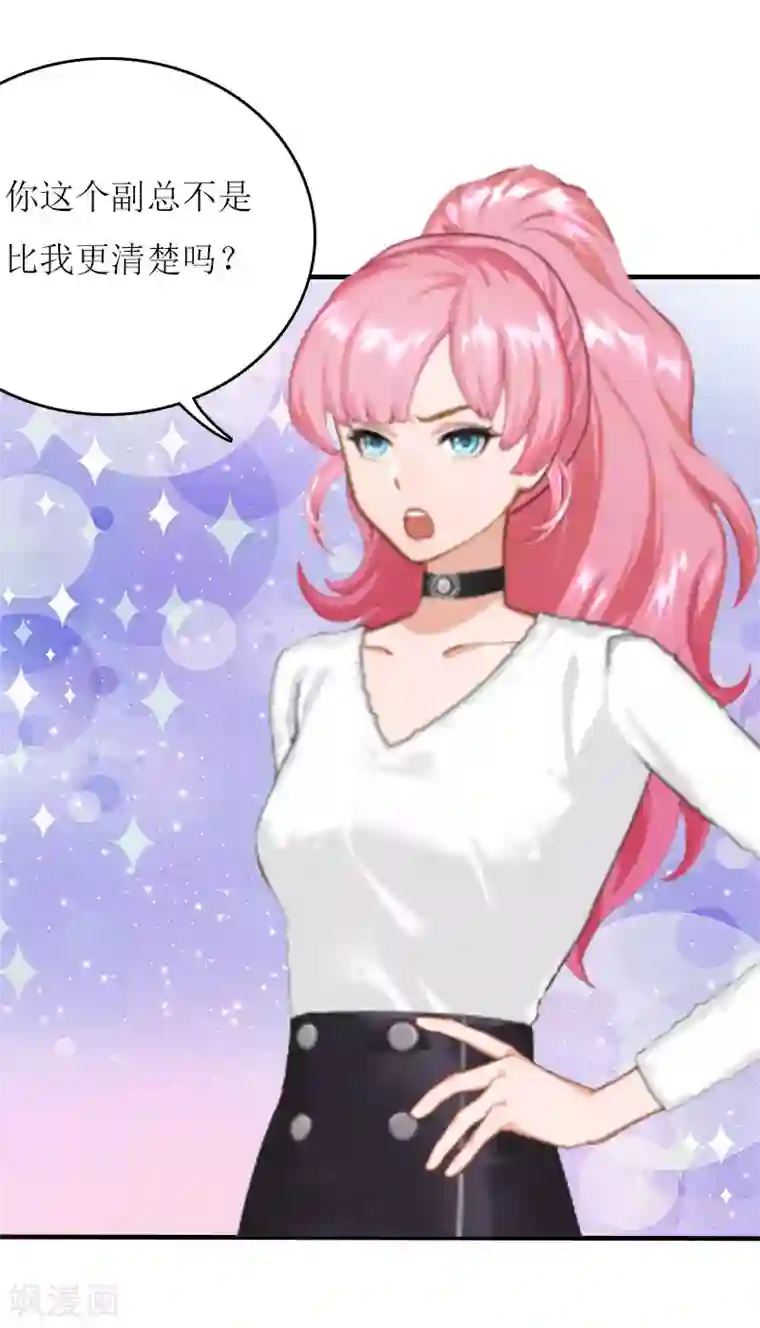 啊…你几巴好大,视频第14话 谁的责任