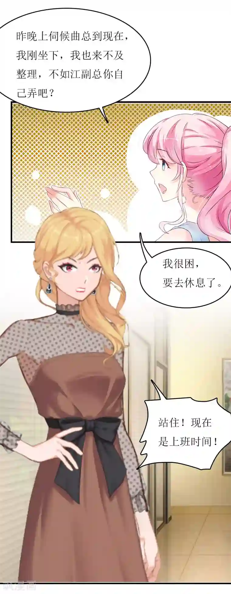 啊…你几巴好大,视频第14话 谁的责任