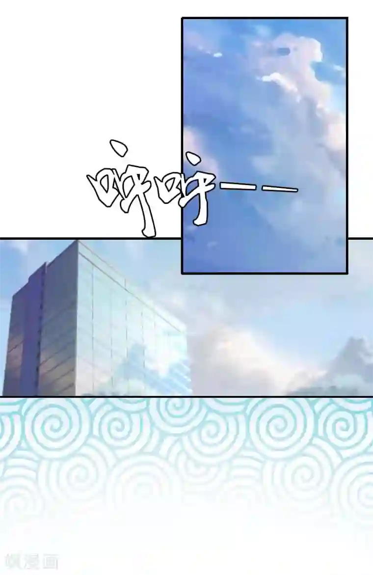 爱情游戏:总裁缠上我第16话 公司出事了