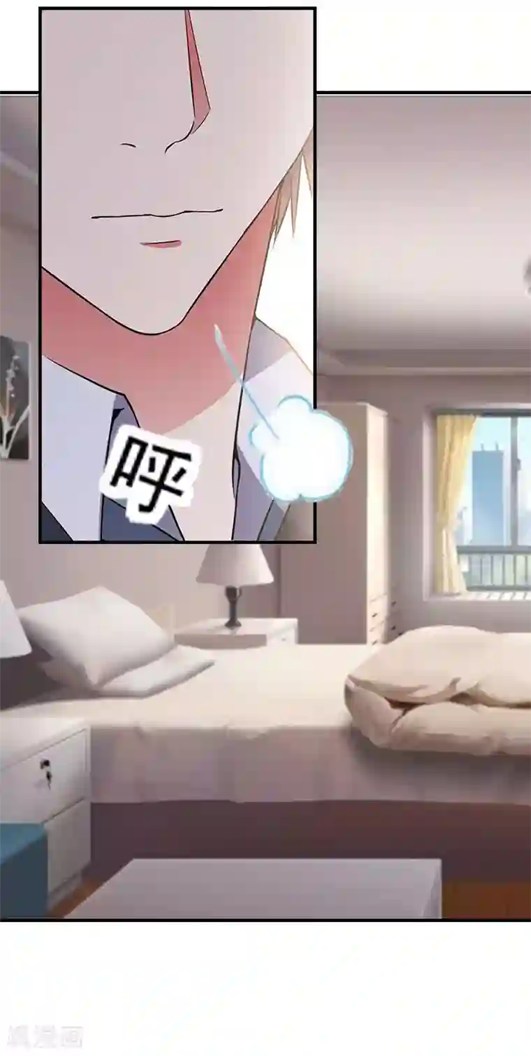 爱情游戏:总裁缠上我第16话 公司出事了