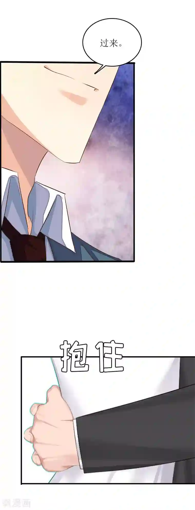 爱情游戏:总裁缠上我第16话 公司出事了