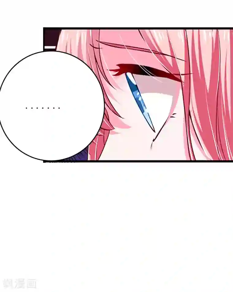 爱情游戏:总裁缠上我第16话 公司出事了