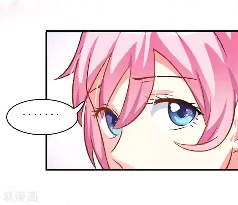 爱情游戏:总裁缠上我第16话 公司出事了