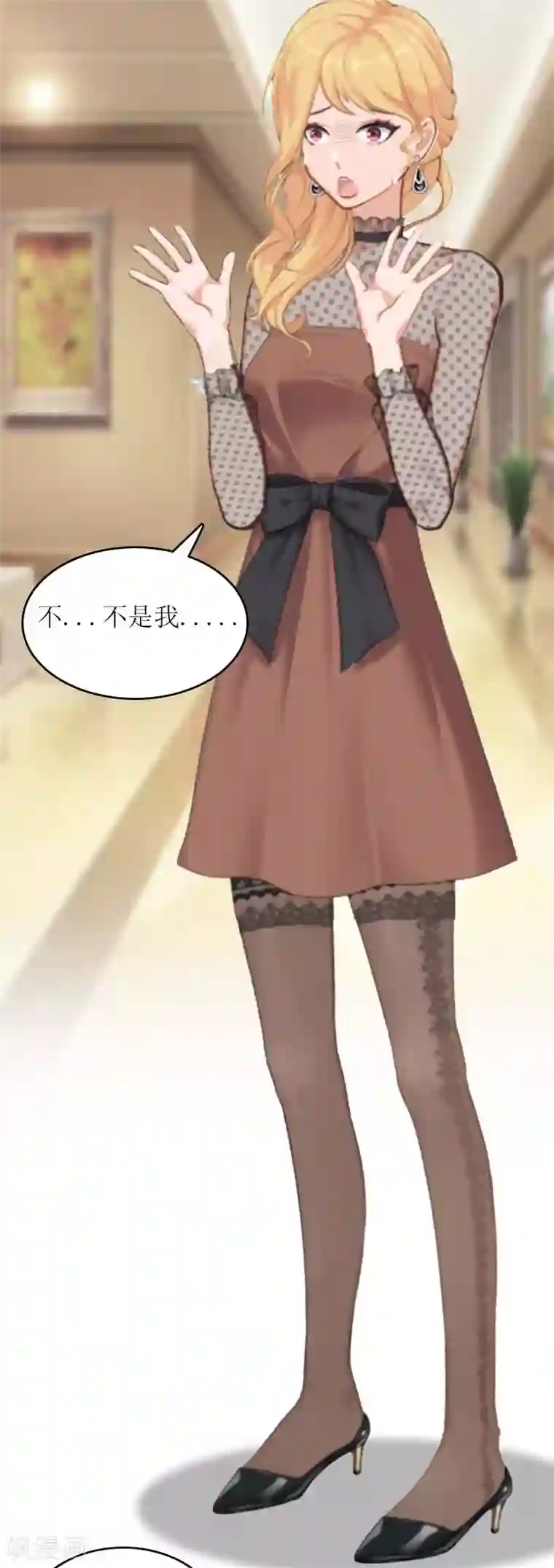 爱情游戏:总裁缠上我第16话 公司出事了