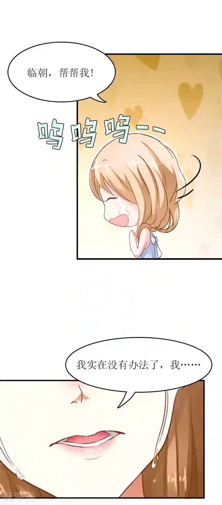 灌满了 好涨受不了h了堵住第17话 曲氏集团