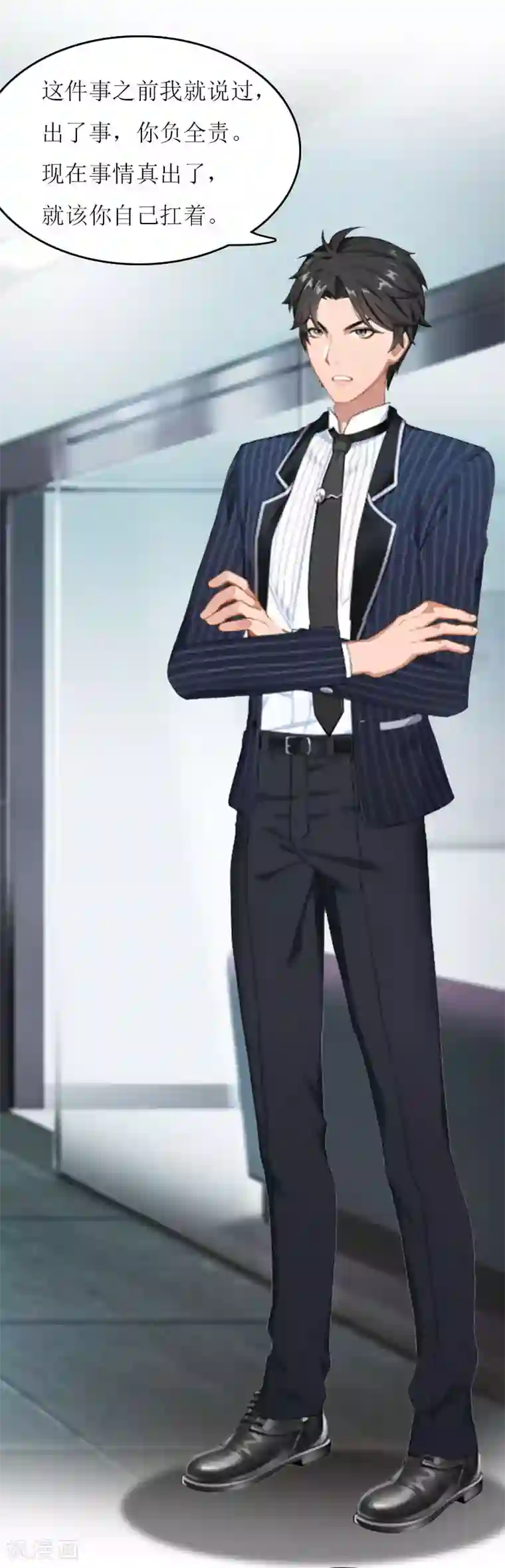 灌满了 好涨受不了h了堵住第17话 曲氏集团