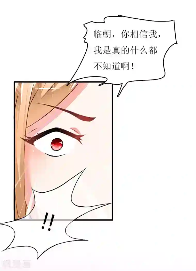 灌满了 好涨受不了h了堵住第17话 曲氏集团