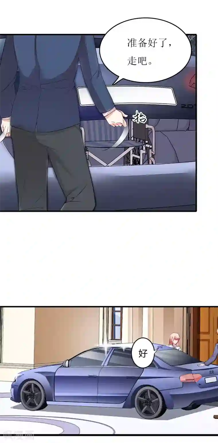 爱情游戏:总裁缠上我第17话 曲氏集团