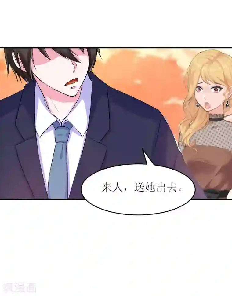 灌满了 好涨受不了h了堵住第17话 曲氏集团