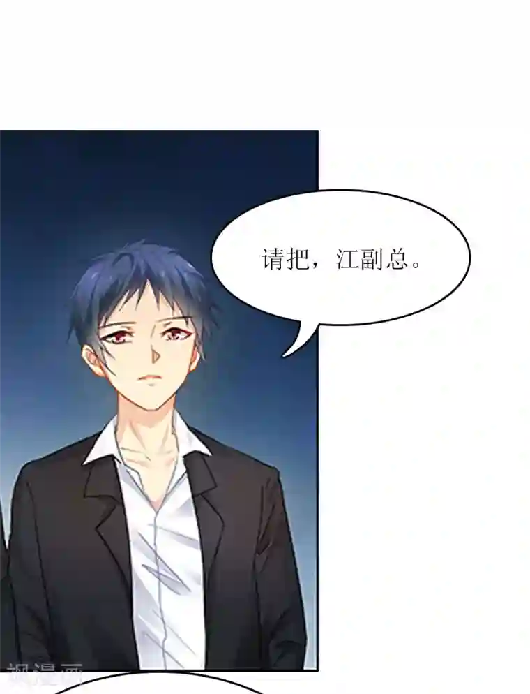 灌满了 好涨受不了h了堵住第17话 曲氏集团