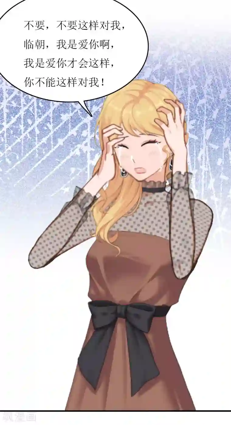 灌满了 好涨受不了h了堵住第17话 曲氏集团