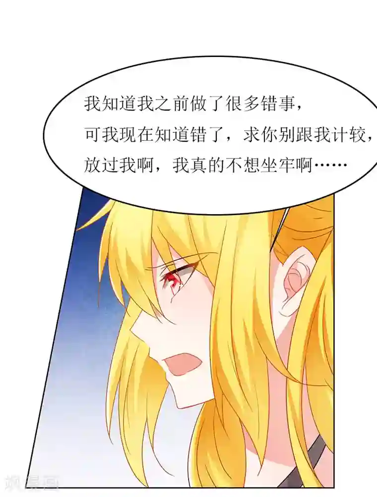 灌满了 好涨受不了h了堵住第17话 曲氏集团