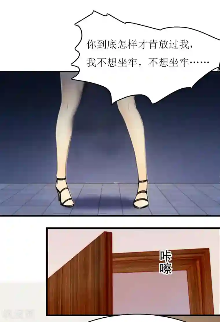 灌满了 好涨受不了h了堵住第17话 曲氏集团