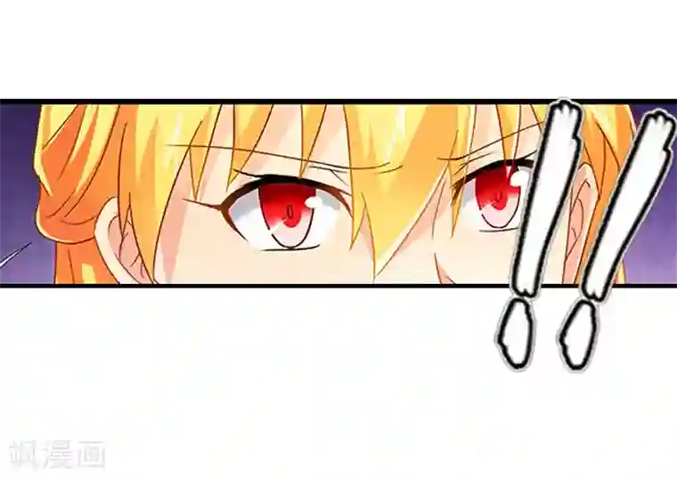 爱情游戏:总裁缠上我第17话 曲氏集团