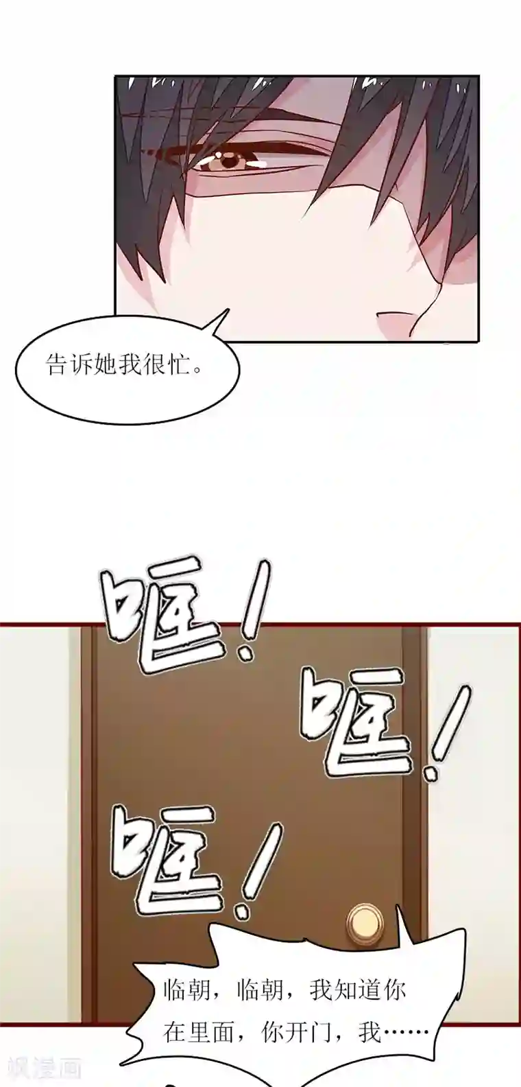 灌满了 好涨受不了h了堵住第17话 曲氏集团