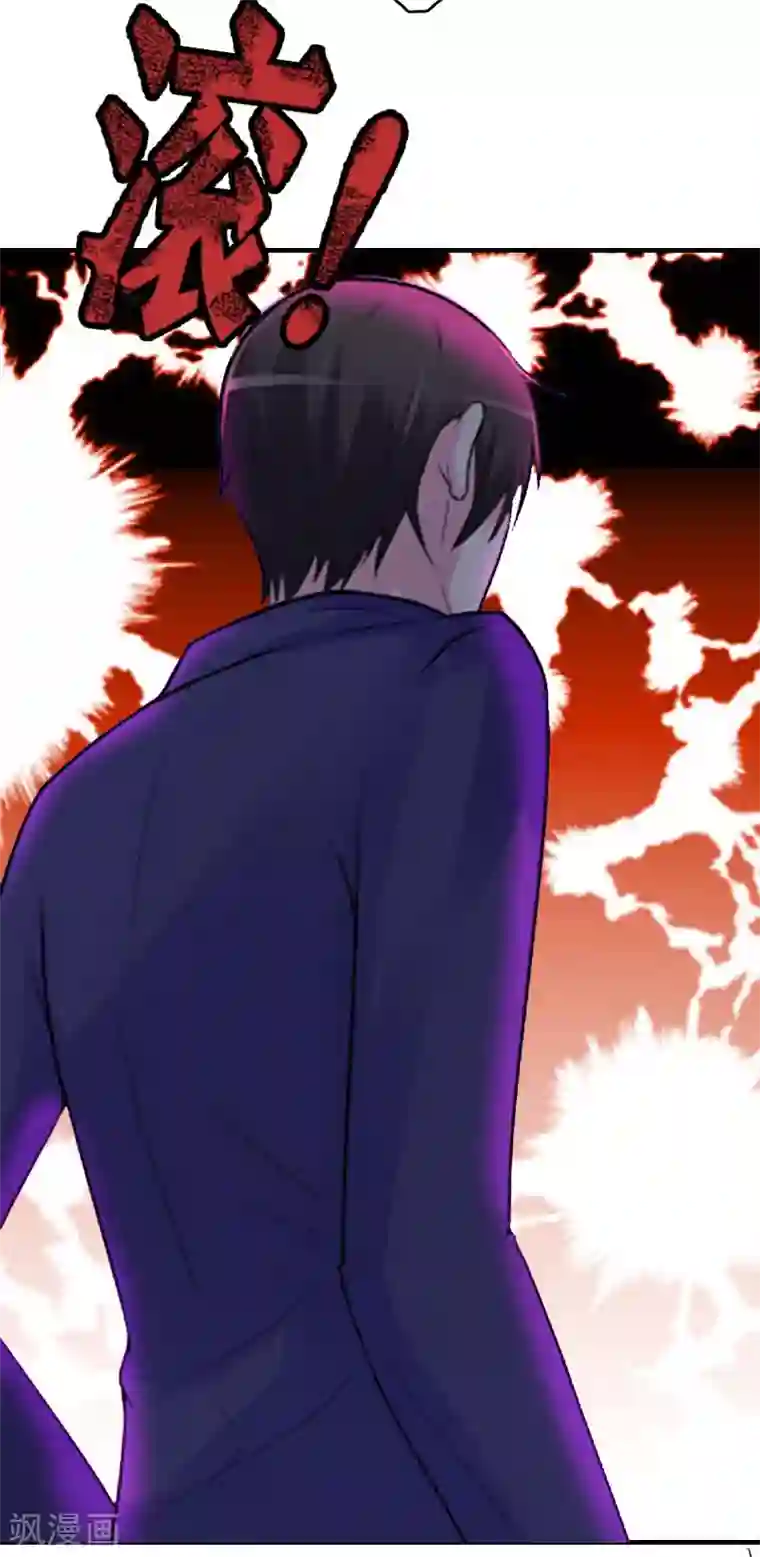 爱情游戏:总裁缠上我第17话 曲氏集团