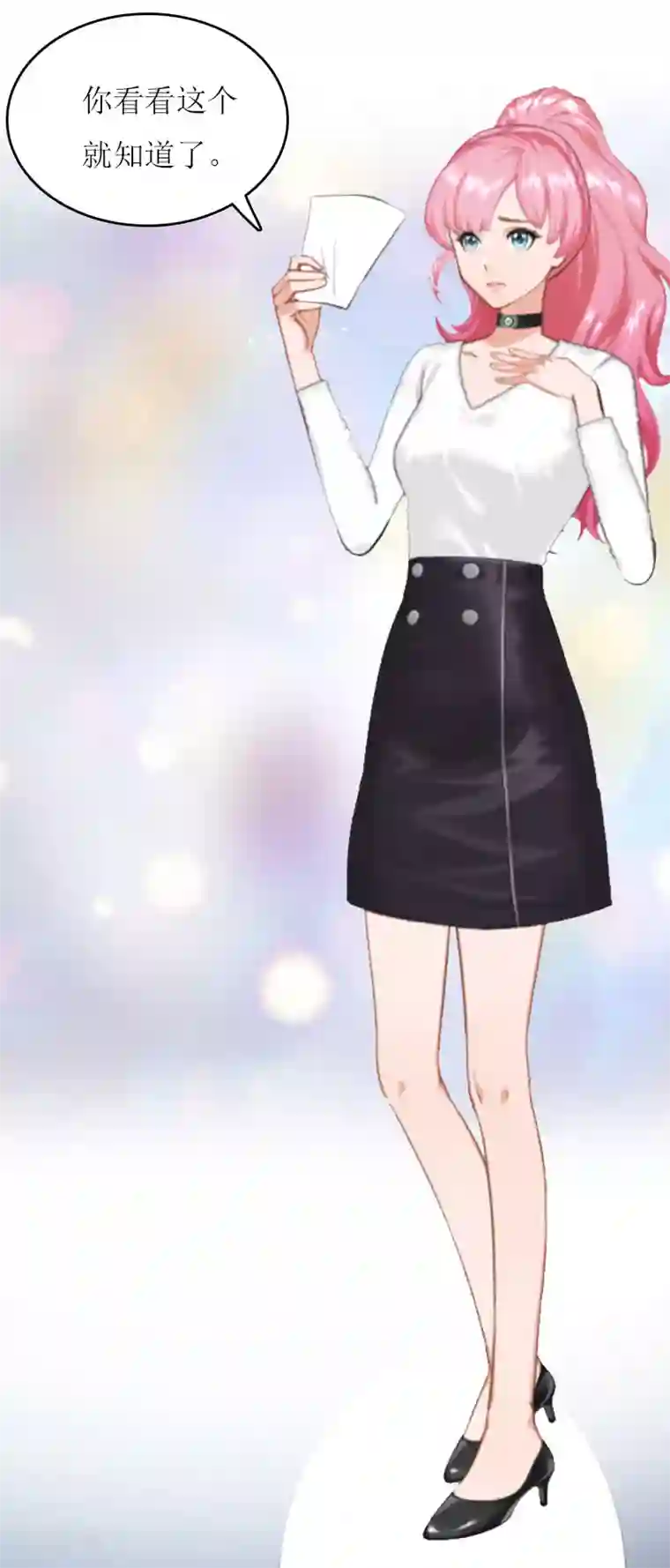 爱情游戏:总裁缠上我第18话 不想坐牢