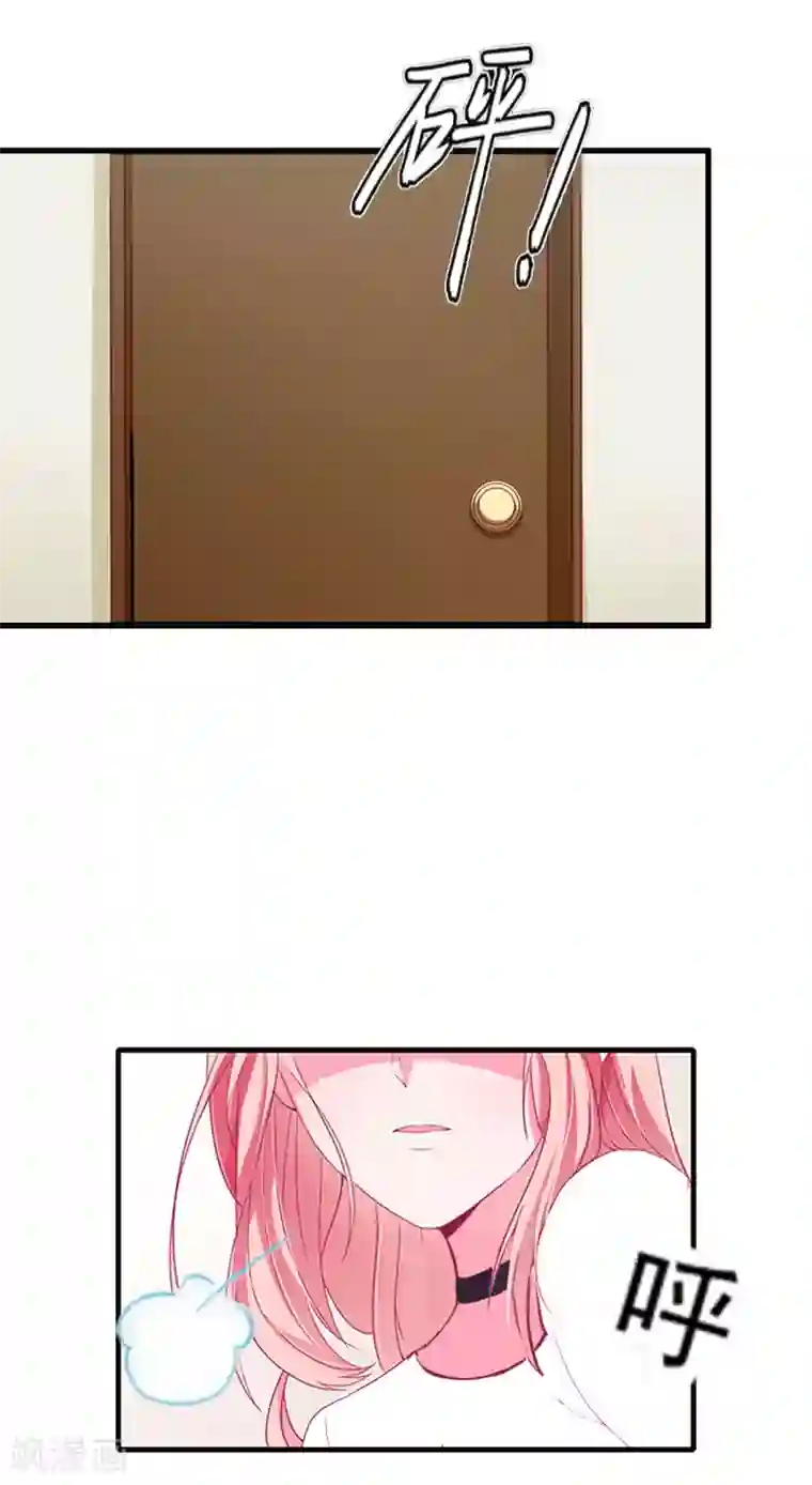 爱情游戏:总裁缠上我第18话 不想坐牢