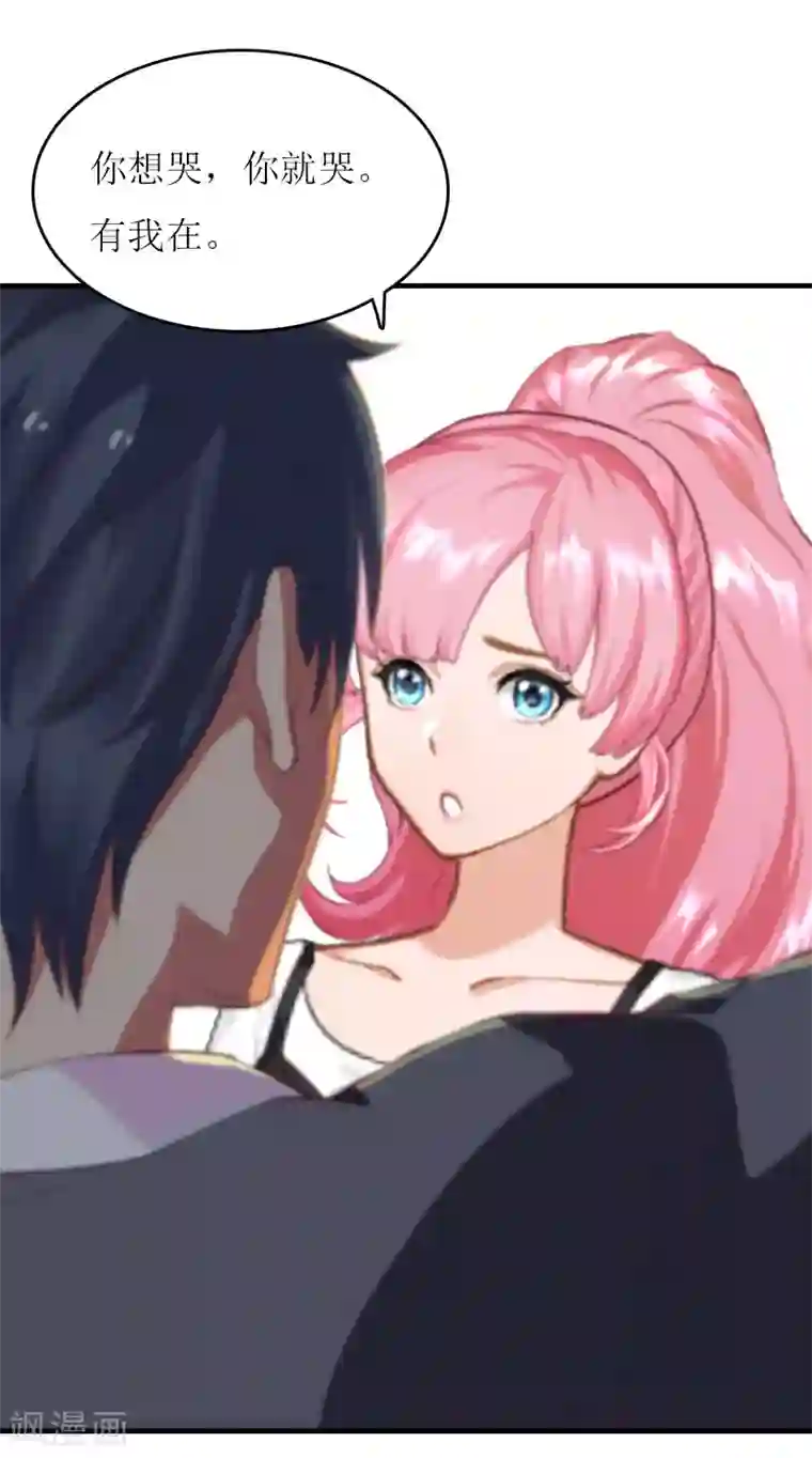 爱情游戏:总裁缠上我第18话 不想坐牢